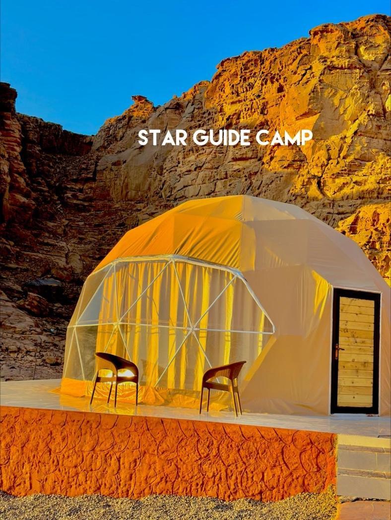 Star Guide Luxury Camp Ξενοδοχείο Ουάντι Ραμ Εξωτερικό φωτογραφία