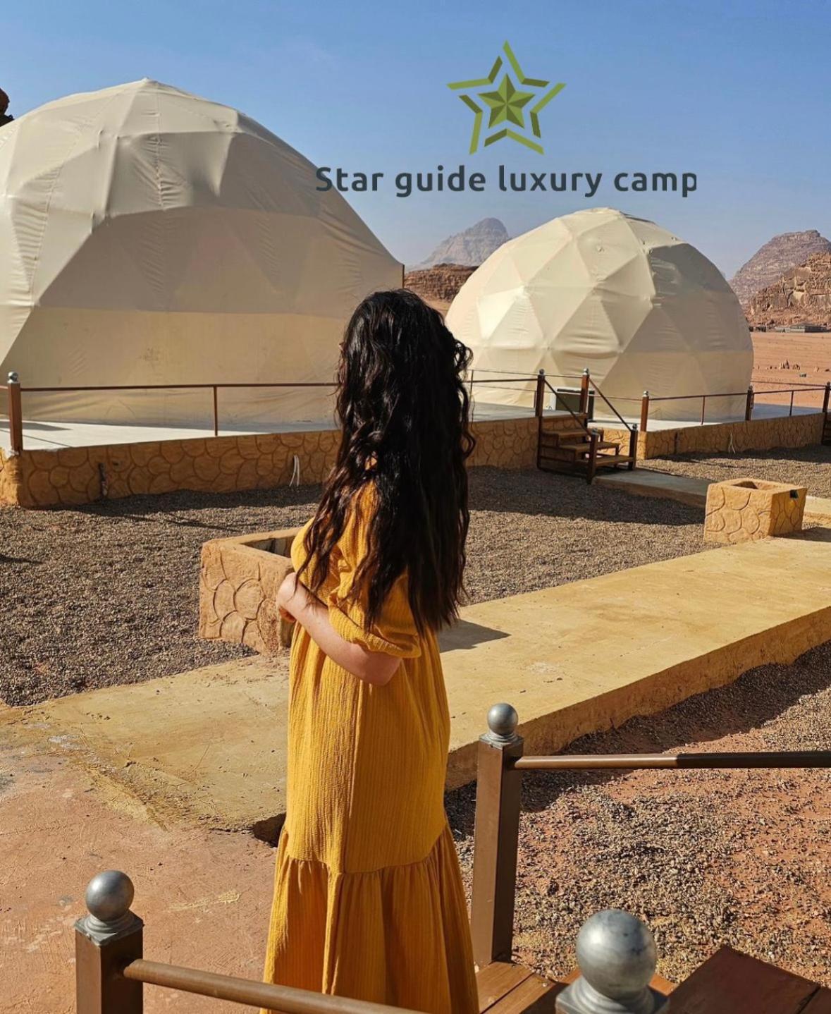 Star Guide Luxury Camp Ξενοδοχείο Ουάντι Ραμ Εξωτερικό φωτογραφία