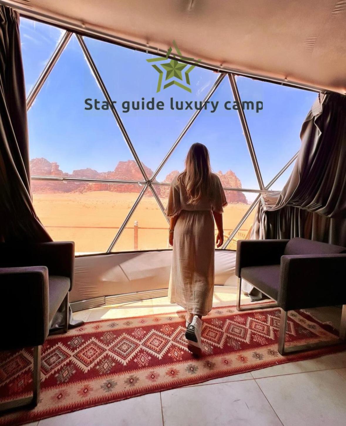 Star Guide Luxury Camp Ξενοδοχείο Ουάντι Ραμ Εξωτερικό φωτογραφία
