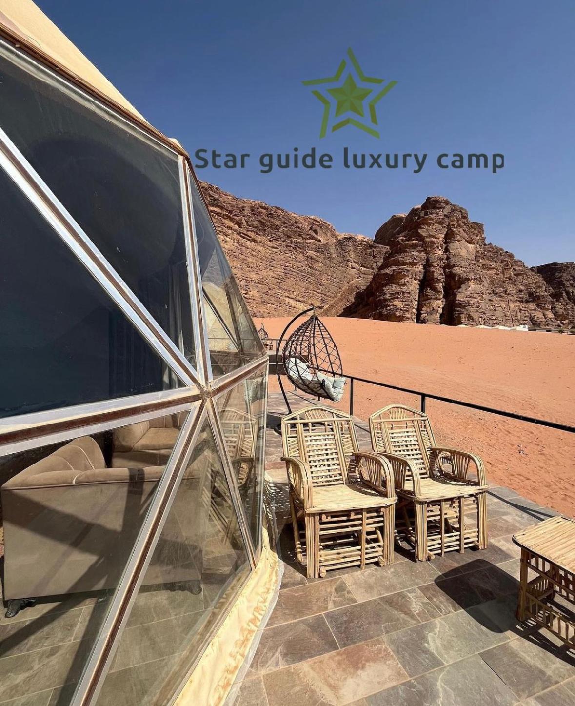 Star Guide Luxury Camp Ξενοδοχείο Ουάντι Ραμ Εξωτερικό φωτογραφία