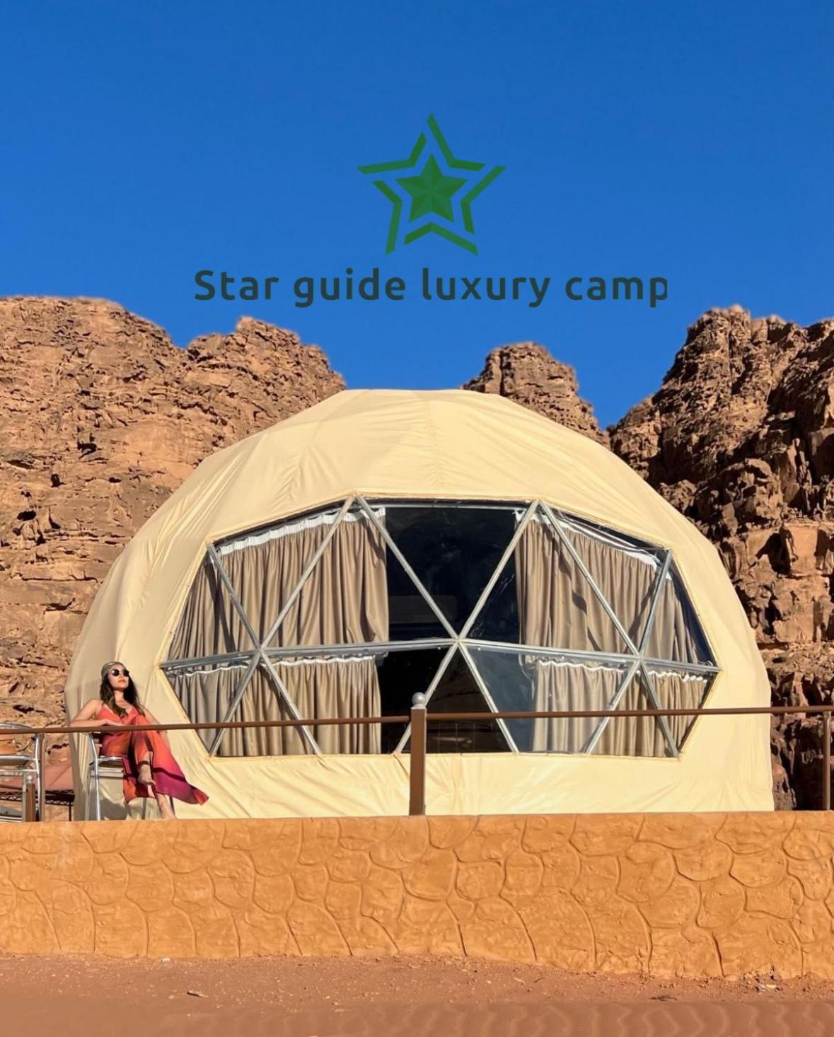 Star Guide Luxury Camp Ξενοδοχείο Ουάντι Ραμ Εξωτερικό φωτογραφία