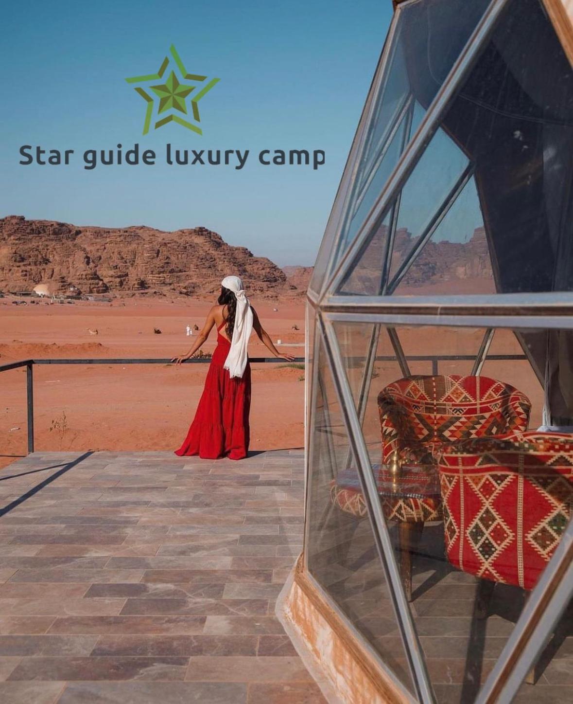Star Guide Luxury Camp Ξενοδοχείο Ουάντι Ραμ Εξωτερικό φωτογραφία